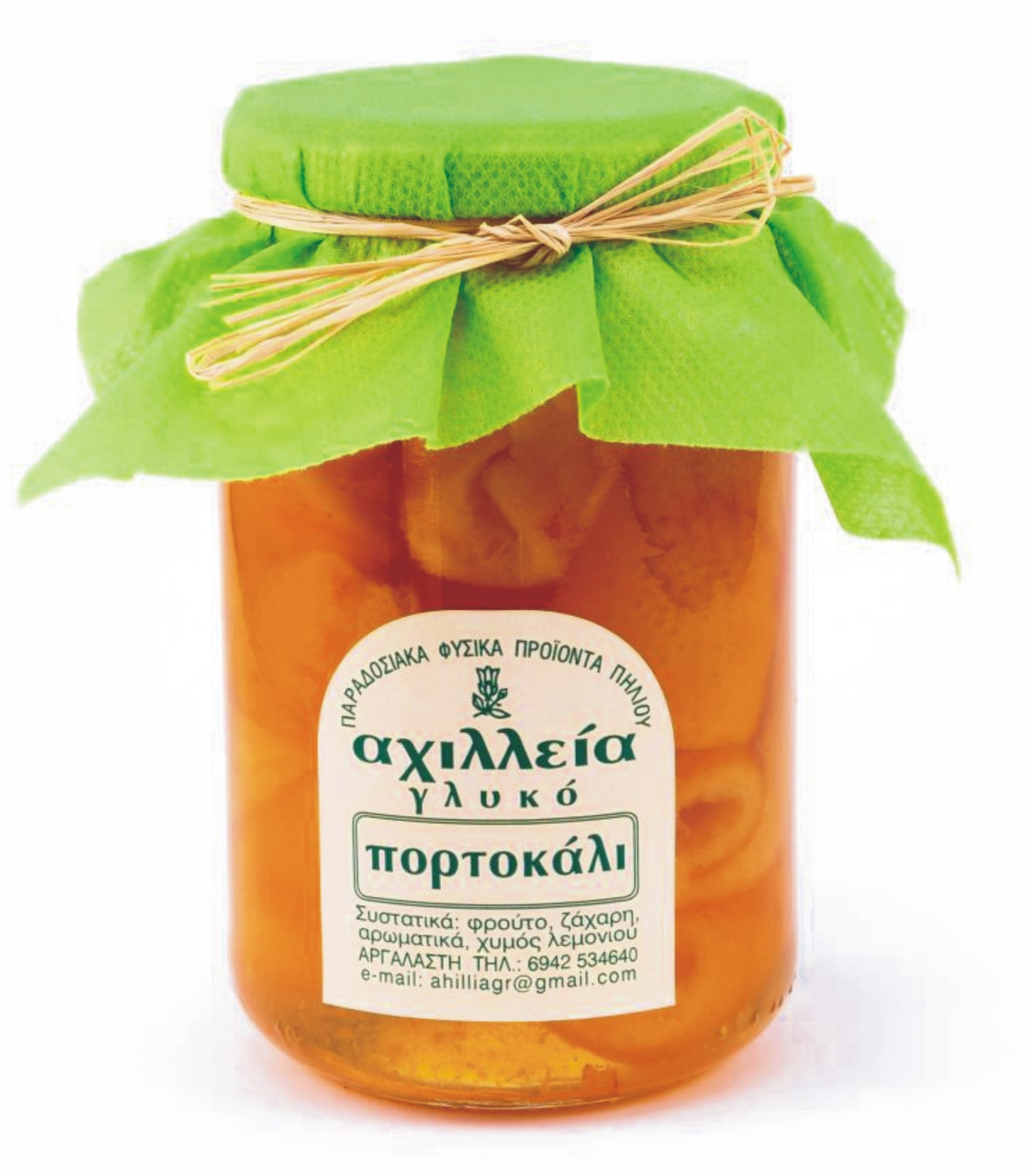 Πορτοκάλι Γλυκό 460γρ.