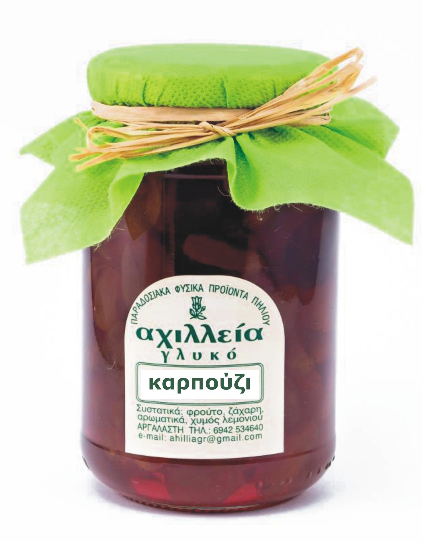 Καρπούζι Γλυκό 460γρ.