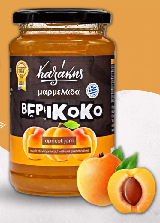 Μαρμελάδα βερύκοκο  χωρίς ζάχαρη