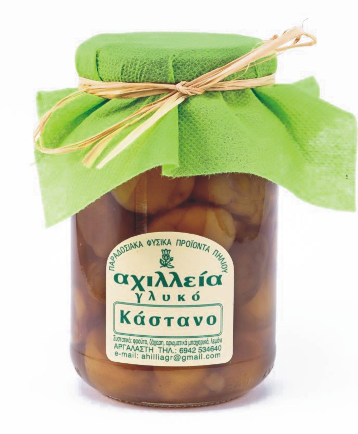 Κάστανο Γλυκό 460γρ.