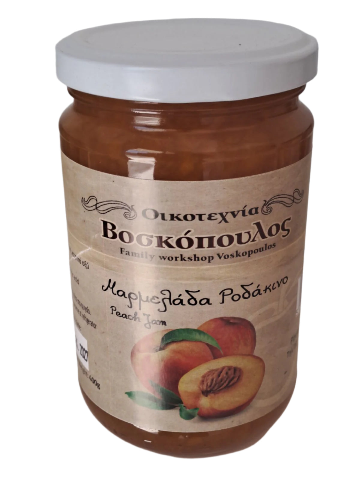 Μαρμελάδα Ροδάκινο