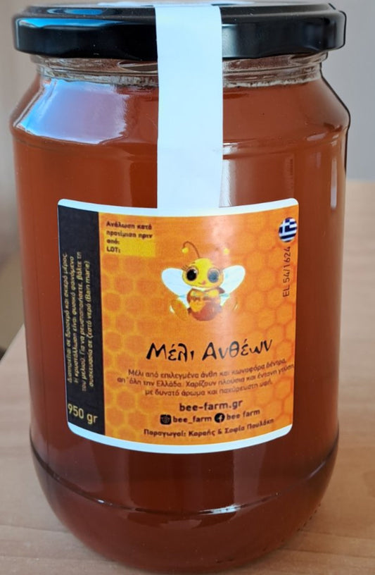Μέλι ανθέων 950 γρ.