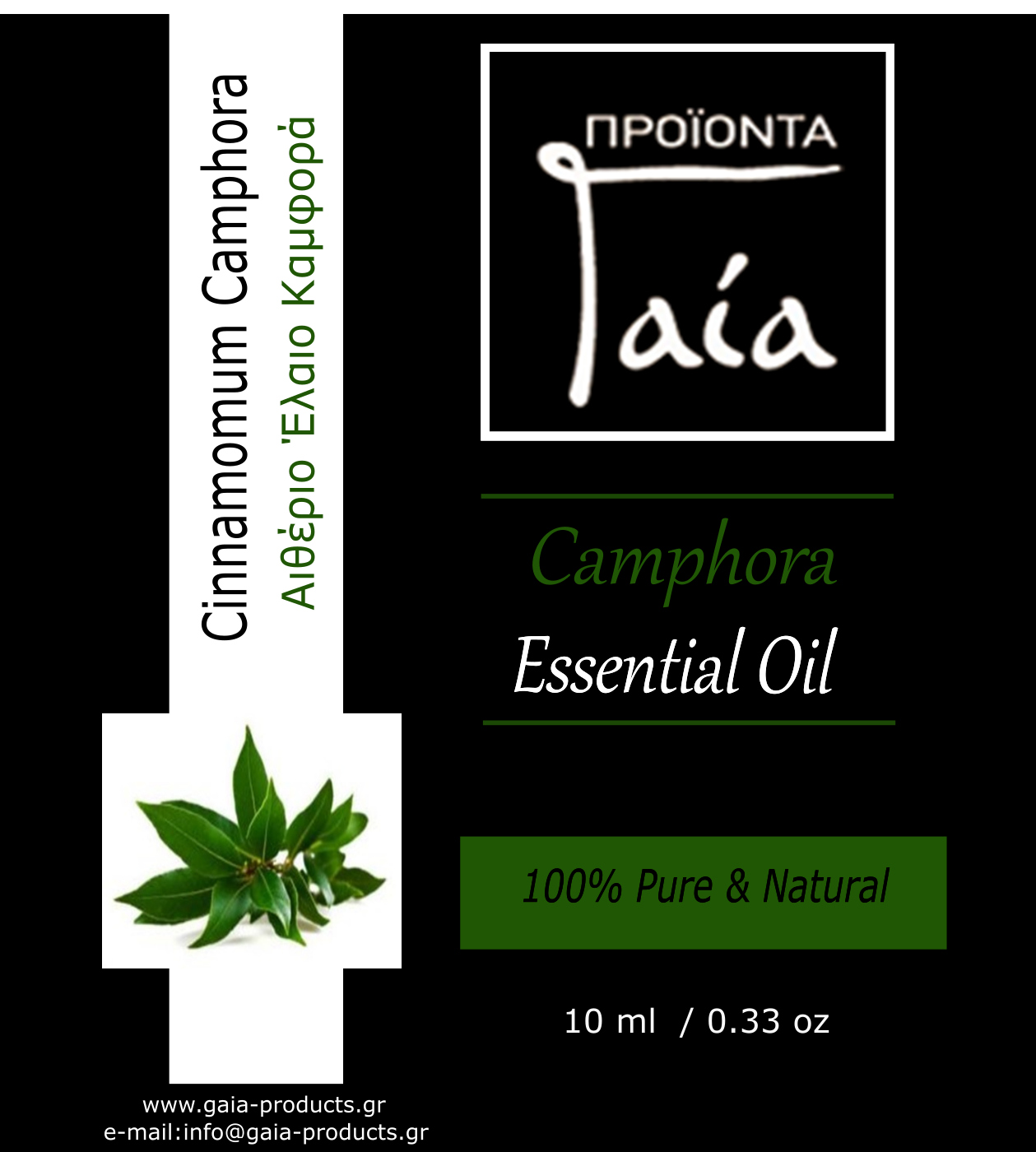 Καμφορά Αιθέριο Έλαιο  10ml