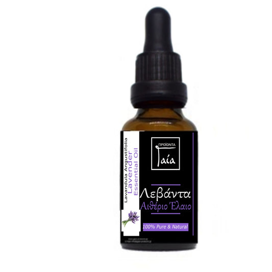 Λεβάντα Αιθέριο Έλαιο  Βιολογικό 10ml