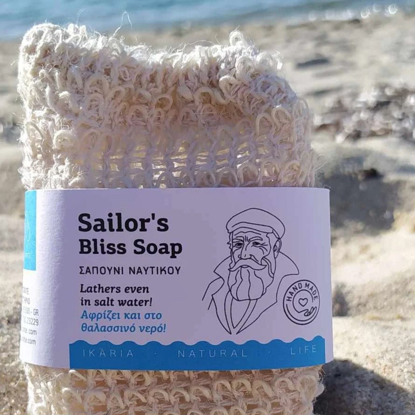 ΣΑΠΟΥΝΙ  Ναυτικού – Sailor’s Bliss Soap.