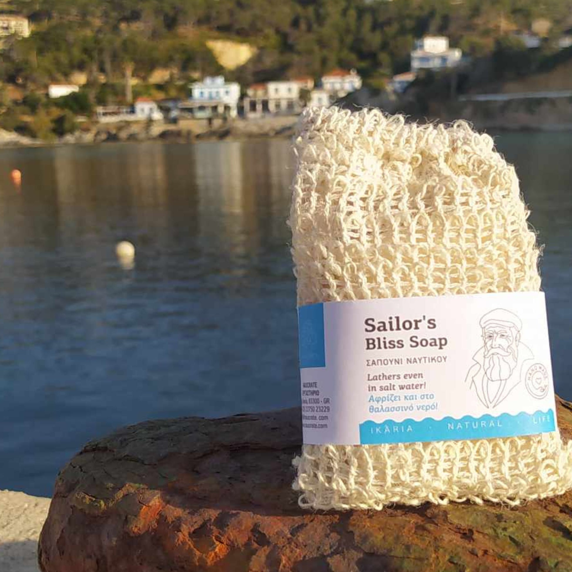 ΣΑΠΟΥΝΙ  Ναυτικού – Sailor’s Bliss Soap.