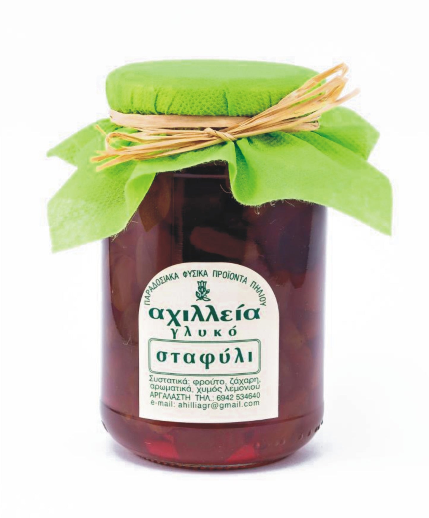 Σταφύλι Γλυκό 460γρ.